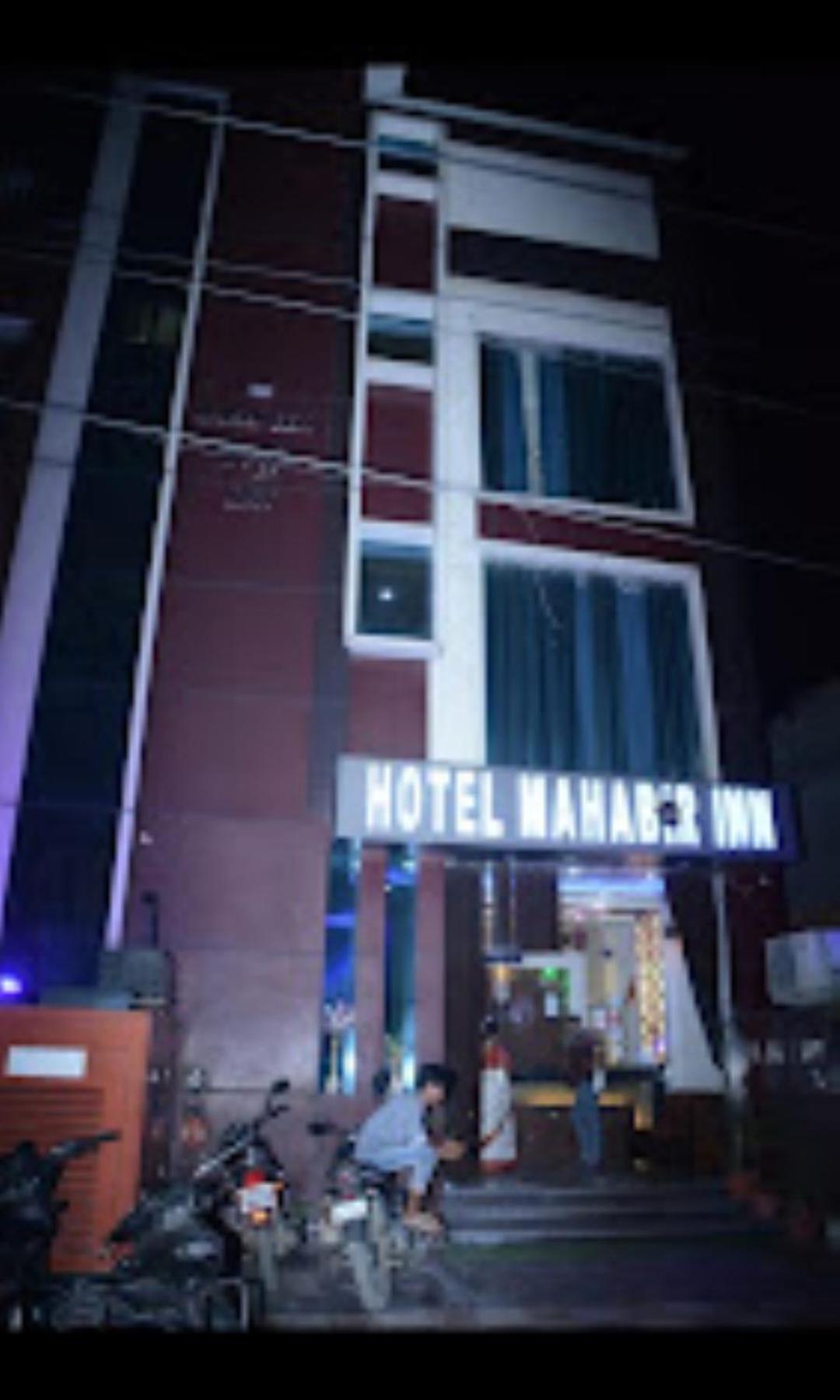 Hotel Mahabir Inn Mathura Exteriör bild