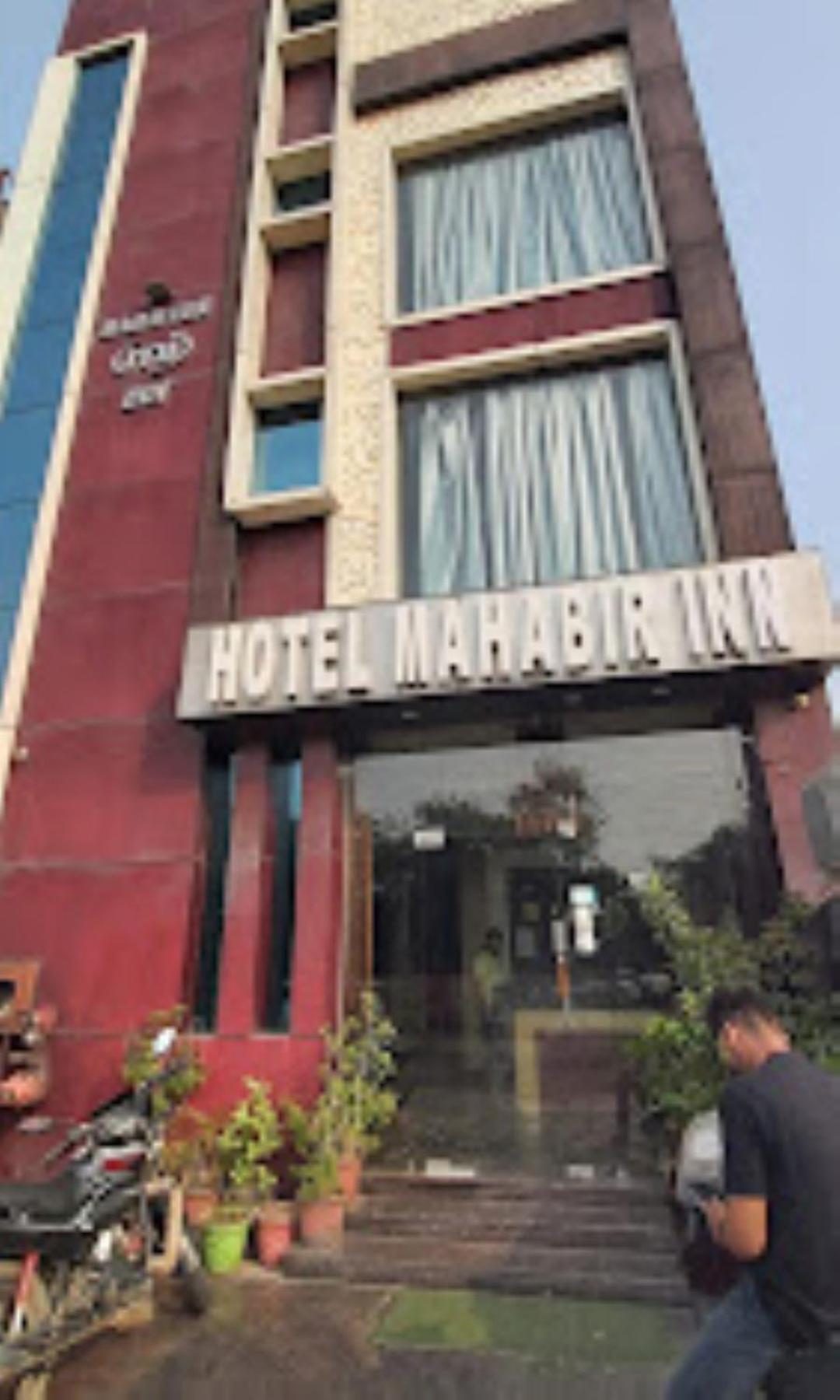 Hotel Mahabir Inn Mathura Exteriör bild